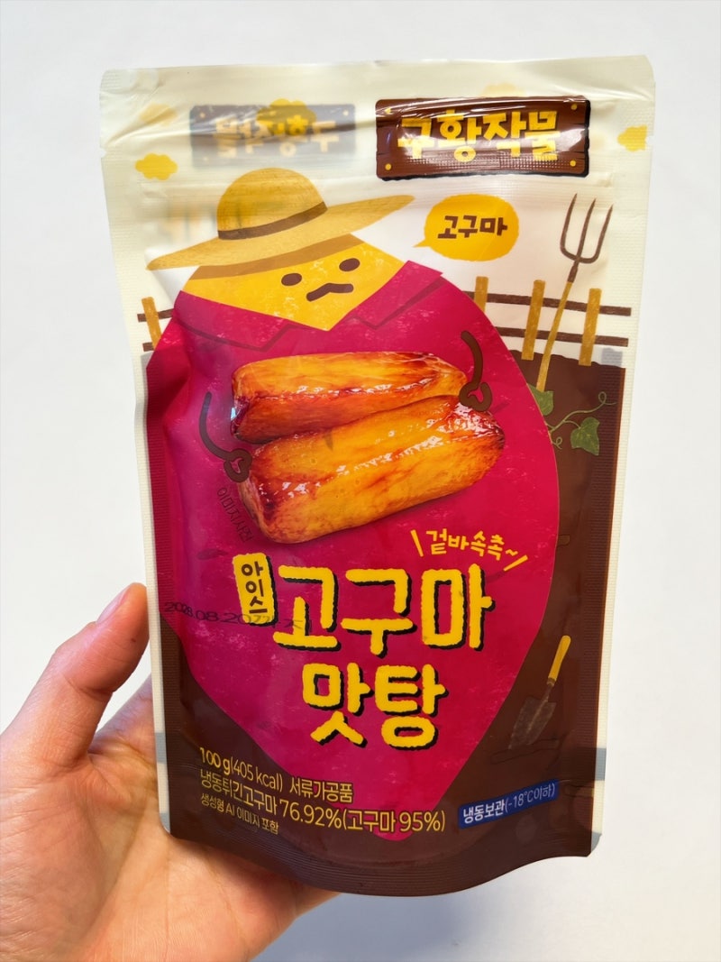 일본 아이스고구마맛탕 존똑템 발견! 이마트24 편의점 구황작물