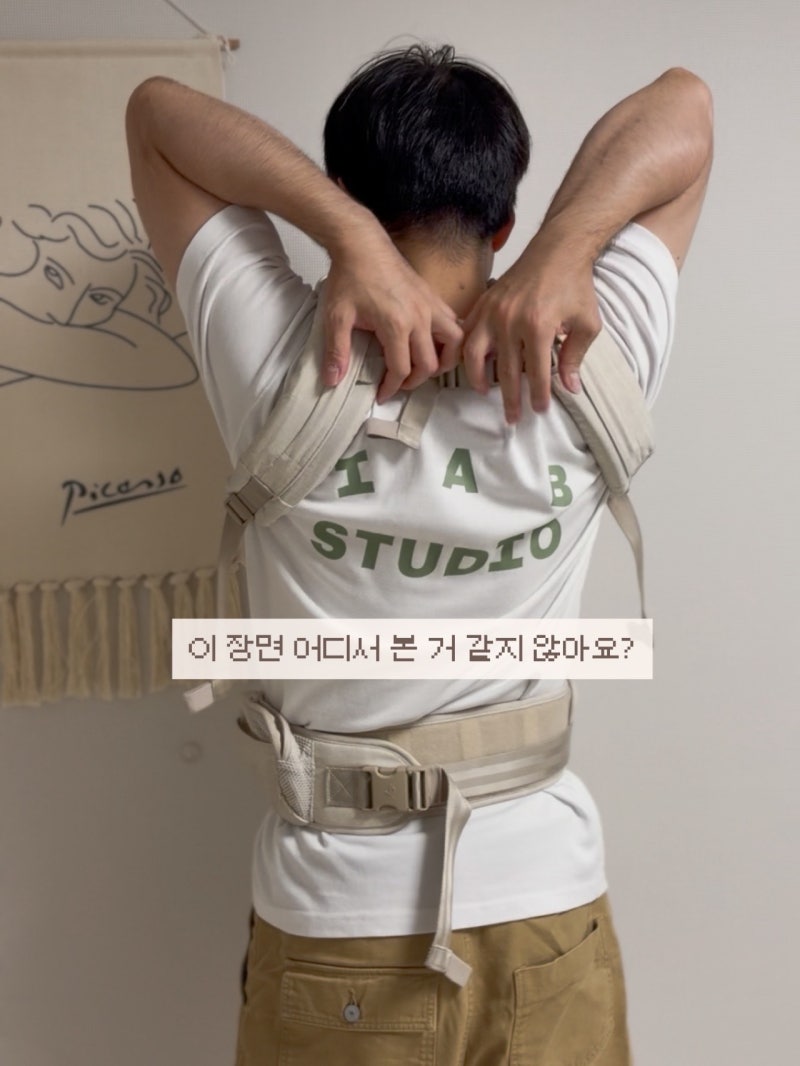 아빠도 혼자서 할 수 있는 쉬운 아기띠 추천｜베이비뵨 ‘캐리어 홀드’ 직접 써본 후기