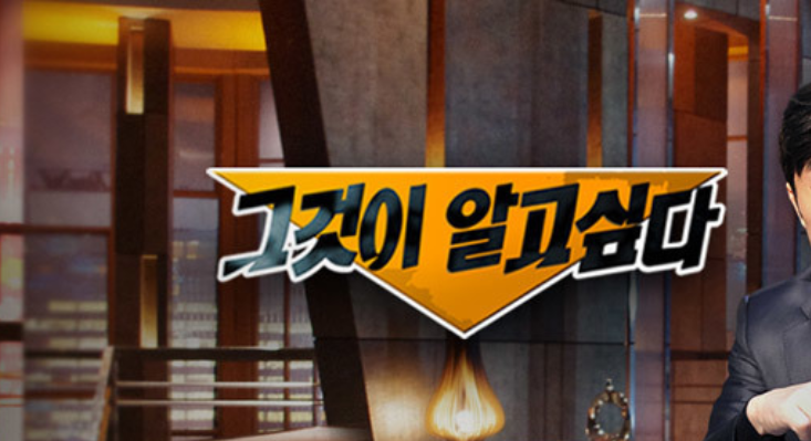 잇츠 1992 양세종 김세정 “그알 PD가 직접 만든다” 시사 프로그램 탄생기가 드라마가 되면