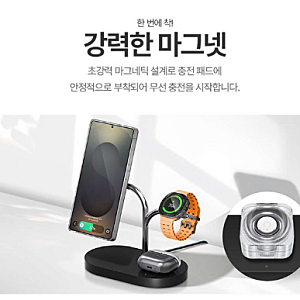 삼성3in1충전기 맥세이프 Qi2무선충전기, 갤럭시 충전선 3개를 하나로