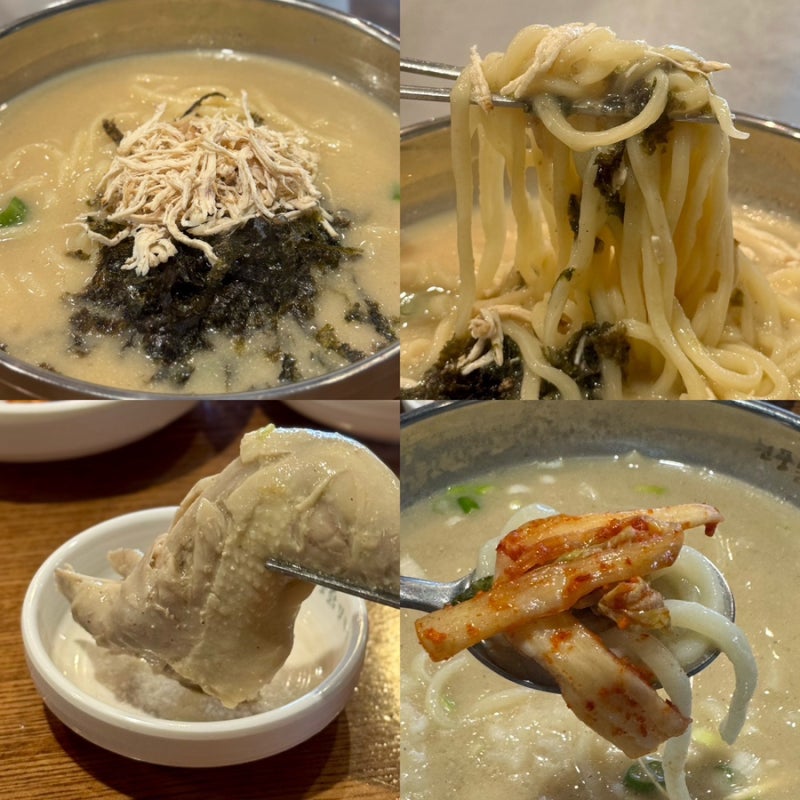 대구 방촌동 맛집 현풍닭칼국수 동구 가성비 점심