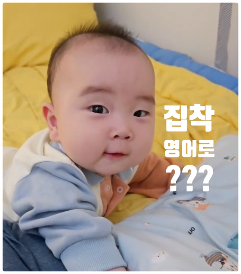옵세션(Obsession) 뜻과 뉘앙스 완벽 정리! 원어민이 매일 쓰는 실생활 영어회화 15선