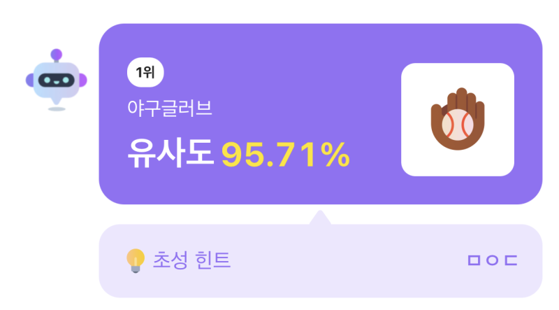 [앱테크]"카카오뱅크 ai퀴즈 9월 10일 정답" 오후 실시간 업데이트·카뱅 퀴즈 참여방법