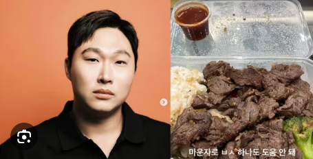 스윙스 마운자로 위고비 후기 고백｜23kg 요요·짜장면 3그릇 발언 무슨 뜻?