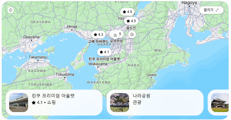 일본 오사카 여행 3박4일 패키지 황금연휴 BEST 여행 총정리