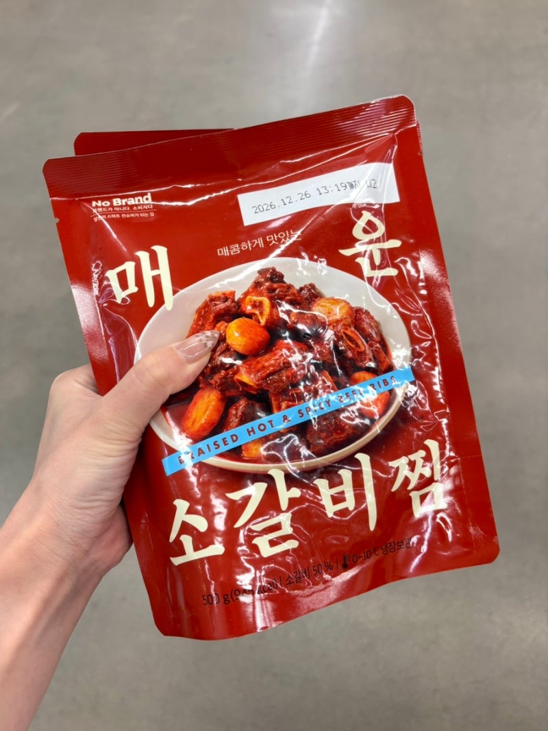 노브랜드 매운소갈비찜 지옥에서 온 극강의 매운 맛 후기