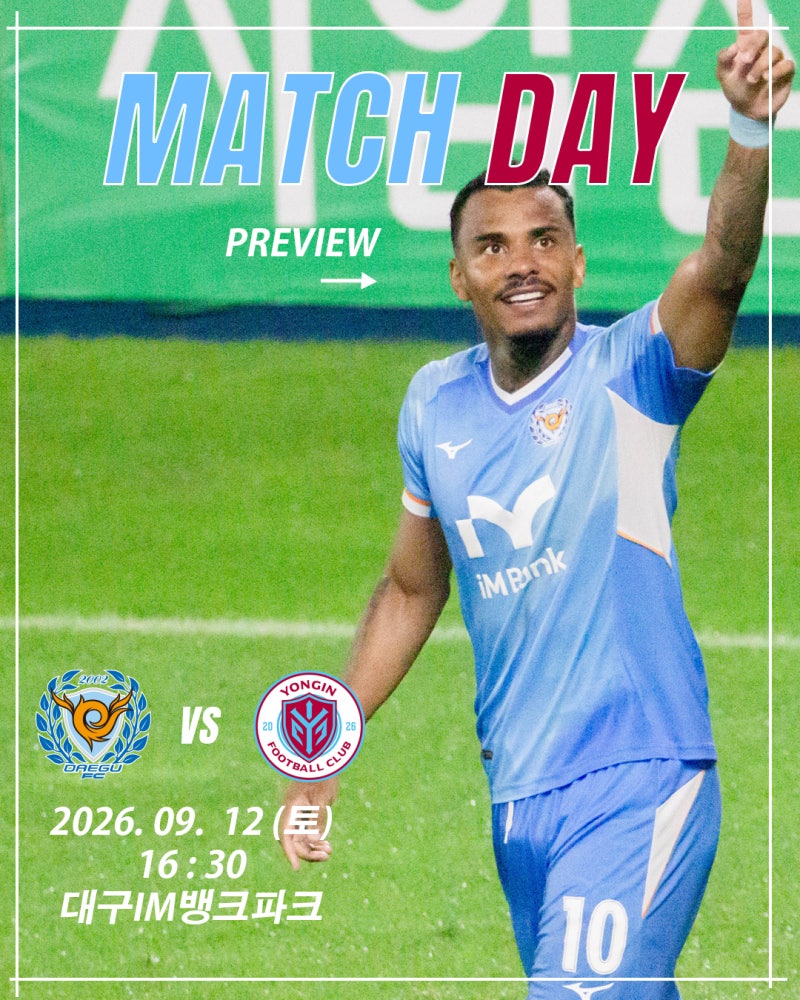 [하나은행 2026 K리그2] 26R 프리뷰 ( vs 용인 )