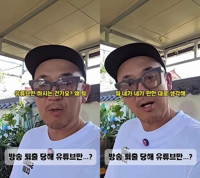 이하늘, 악플 박제에 분노…방송 퇴출설에 직접 입 열었다
