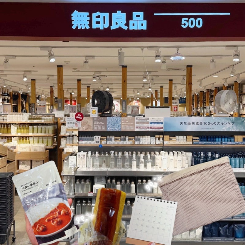 일본 무인양품 무지 추천템 먹거리 쇼핑리스트 기념품 카레 파우치 신상 바움쿠헨 면세 기준