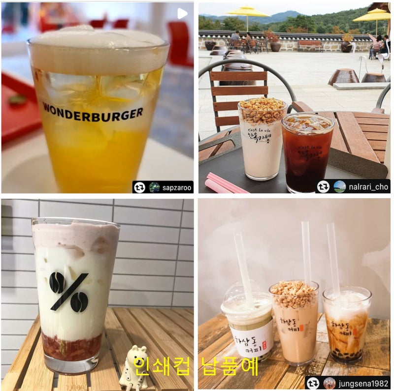 매일매일 카페놀이 ☕️ 국산 트라이탄컵 V형 B형 230ml로 집콕 생활 완벽 변신!