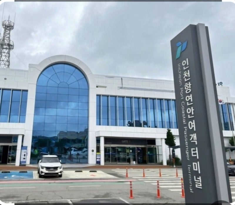 대한민국 서해최북단의 섬, 백령도 가는 법 총정리!