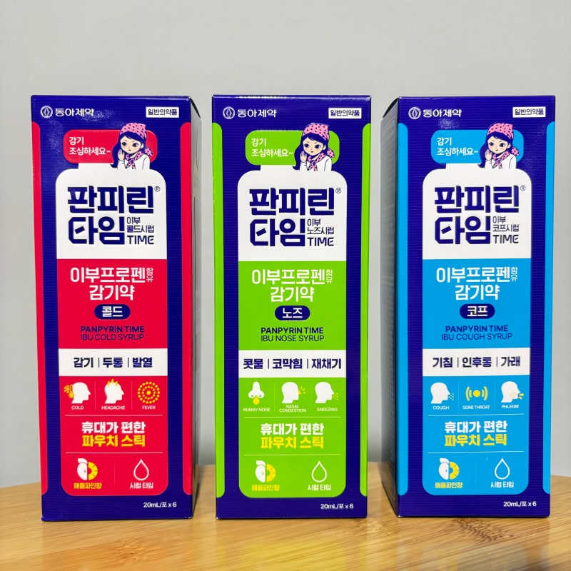 염증감기엔 왜 이부프로펜감기약인지