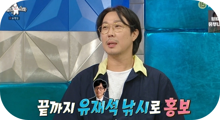 하하가 2000석을 결국 채웠다? 첫 단독 팬콘서트 매진이 특별한 까닭