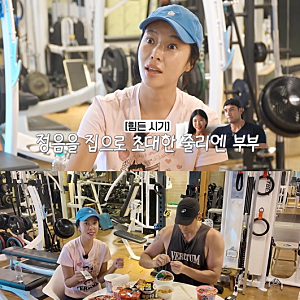 황정음, 이혼과 43억 횡령 논란 당시 줄리엔 강에게 고마움 전한 이유