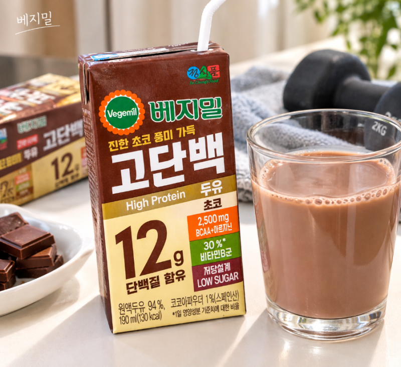 운동 후 단백질 간식 추천, 물 없이 바로 먹는 베지밀 고단백 두유