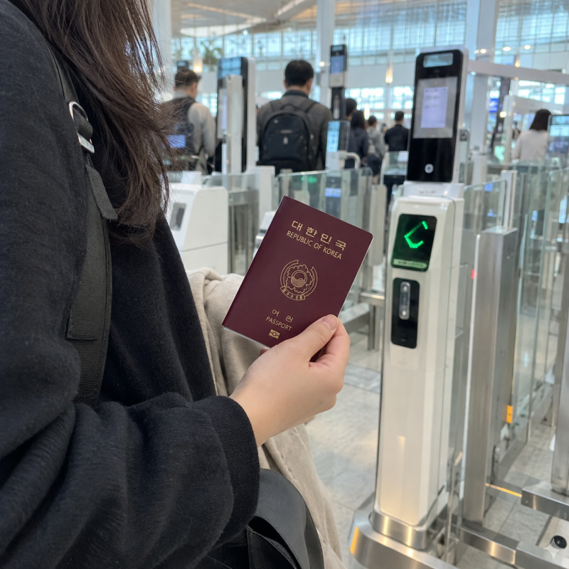 자동출입국 심사 등록 방법 총정리, 미성년자도 이용할 수 있을까?