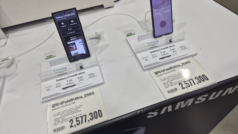 트레이더스 갤럭시 Z 폴드8 울트라 256GB 실물 가격 후기