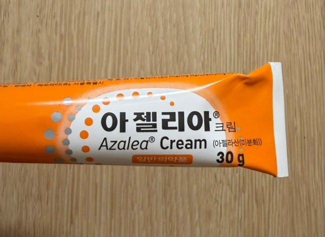 2026.08.29. 아젤리아 크림을 찾아서.. | 왕솔약국 고향약국 온유약국 보령약국 새종로약국 | 듀....