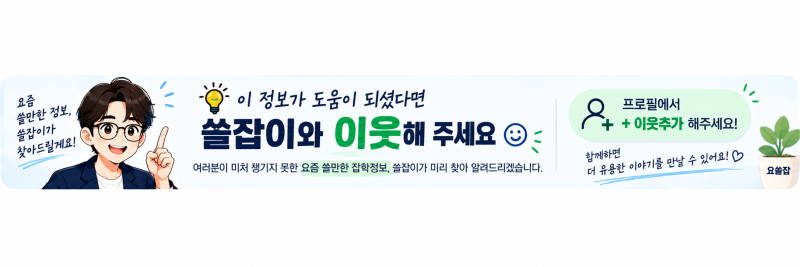 애플 첫 폴더블 아이폰 듀오 공개｜가격 329만원·사전예약·출시일 총정리