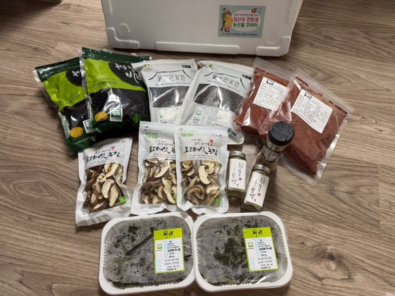 부산 임산부 친환경농산물 꾸러미 에코잇몰 이용방법 및 배송 후기