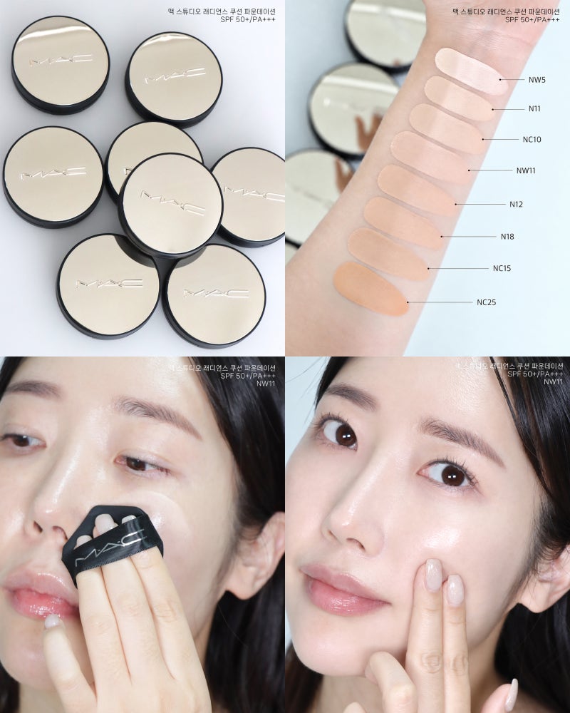 MAC 맥 스튜디오 레디언스 쿠션 추천! 촉촉한 세럼광 쿠션 8가지 호수 비교