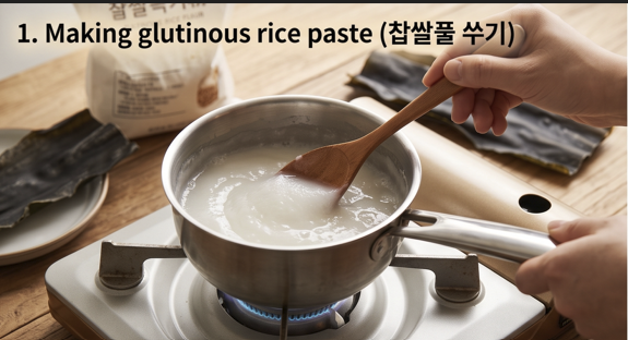 김부각 만드는 법