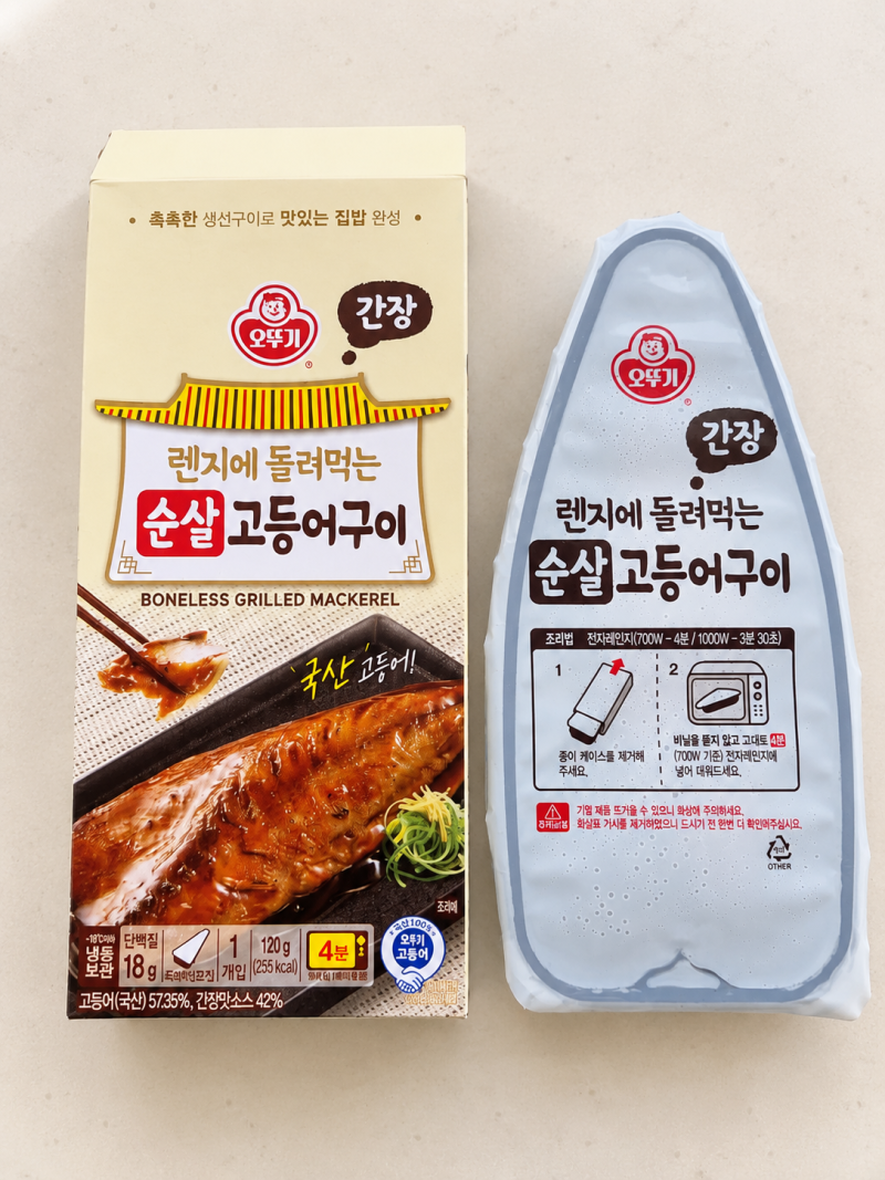 오뚜기 신제품 렌지에 돌려먹는 순살 고등어구이 간장 후기｜전자레인지 2분이면 생선구이 ....