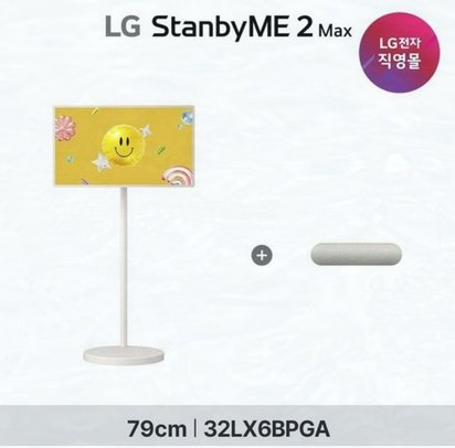 LG 32LX6BPGA 스탠바이미 2 Max 13% 특가 확인