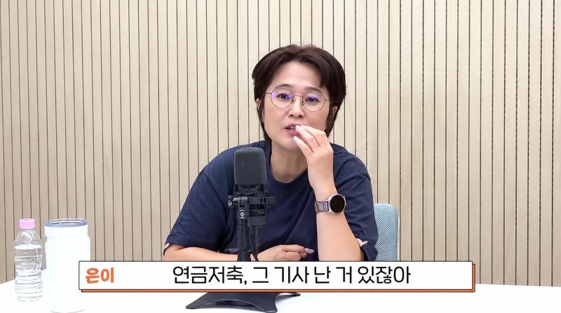 “월급 20만원 때 든 적금, 33년째 안 깼다”…송은이 ‘20% 통장’, 1억이었다면 410억?