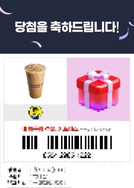 니콘내콘 환불 후기
