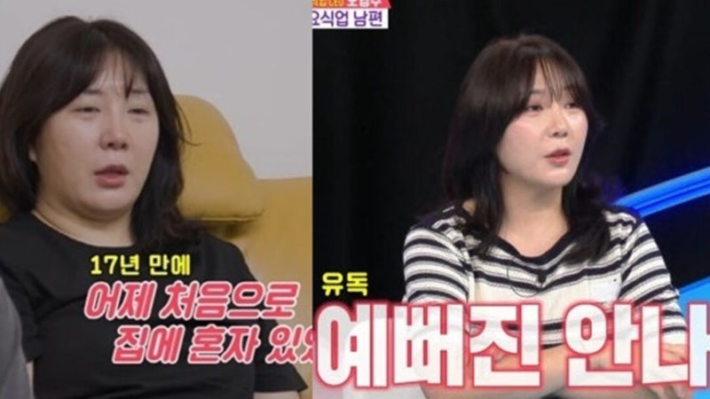 “마운자로 맞고 10kg 뺐다”…허안나, 확 달라진 모습에 밝힌 비법
