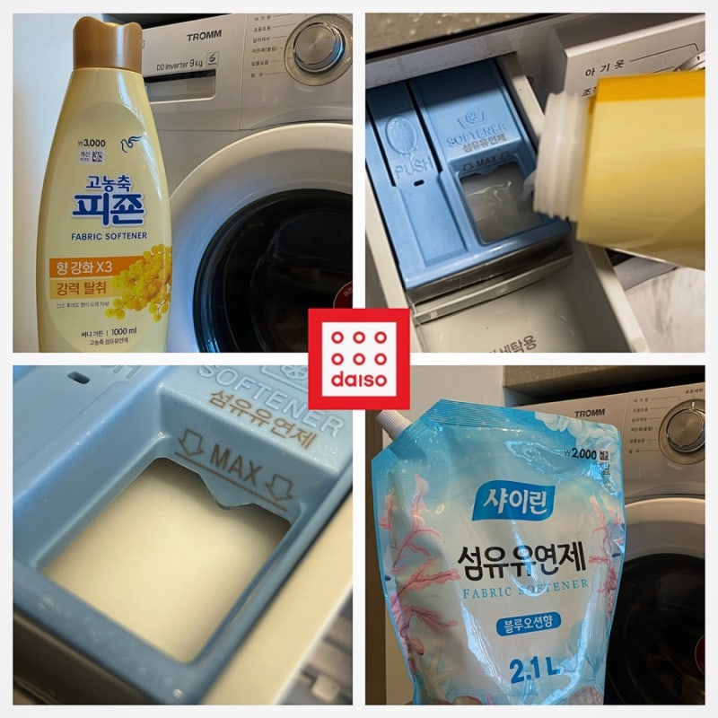 다이소에서 이 섬유유연제 보이면 무조건 사세요｜향부터 지속력까지 솔직 후기