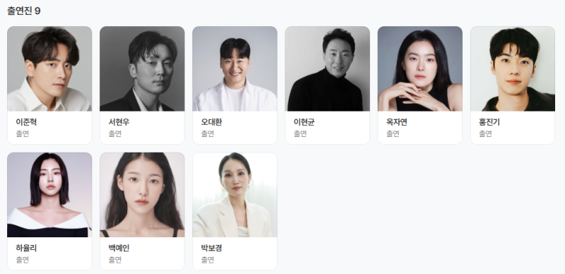 웹 소설 원작 로또 1등 되면 진짜 회사 그만둘 수 있을까? : 이준혁의....