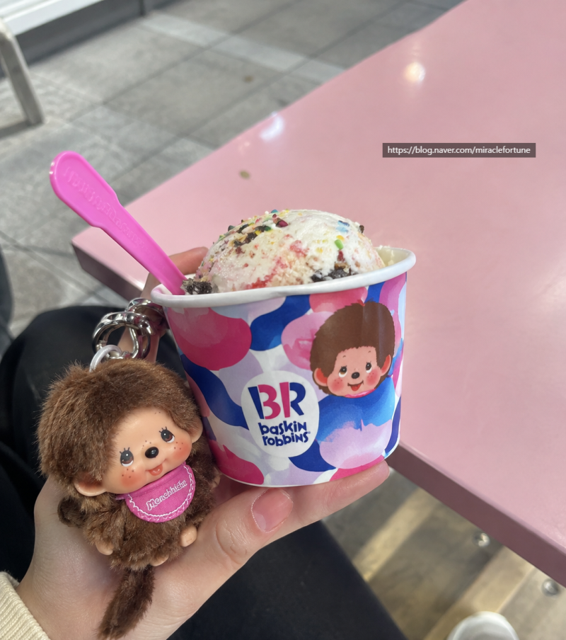 베스킨라빈스 몬치치 키링 가격 구매방법