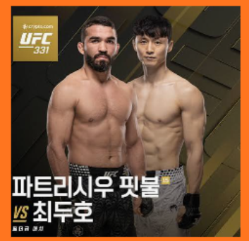 [UFC 331] 정찬성 최두호 두 남자의 9월, 8년 만의 랭킹 복귀를 위한 완벽한 시나리오