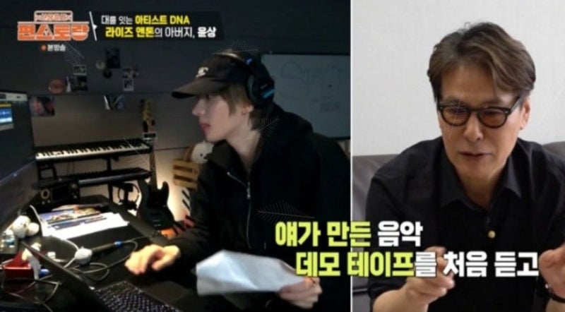 윤상이 아들 아이돌 데뷔를 뒤늦게 알게 된 진짜 이유