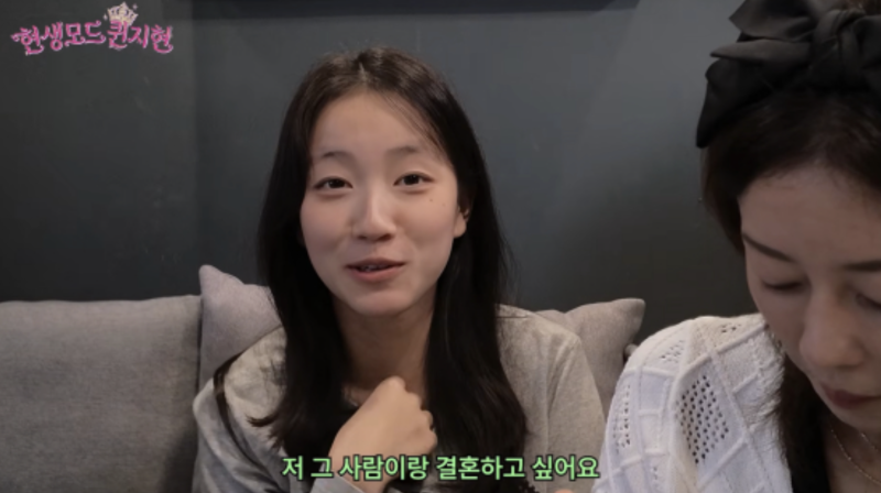 “새벽 1시 문자 ! 결혼하고 싶어…기겁한 엄마” 14살 딸의 사위 고백?!