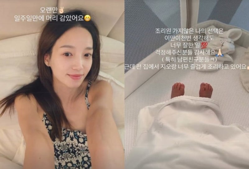 45세 출산 김민경, 산후조리원 대신 집 택한 진짜 속내