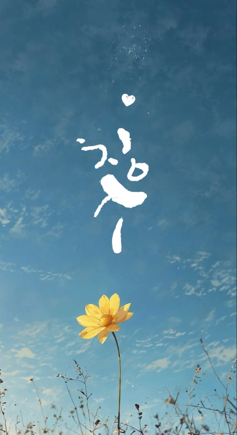 빚 천천히 갚을걸”…코로나 피해 소상공인 빚 1억원 탕감? 금융위, 취약차주 부담 경감…5.4....