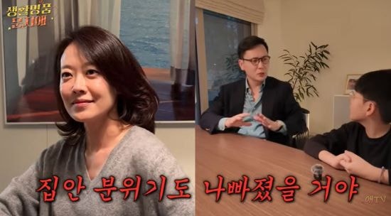 '결혼 15년 차' 아나운서 부부, 명절에 시댁 안 가…"6시간 같이 있기 힘들어"