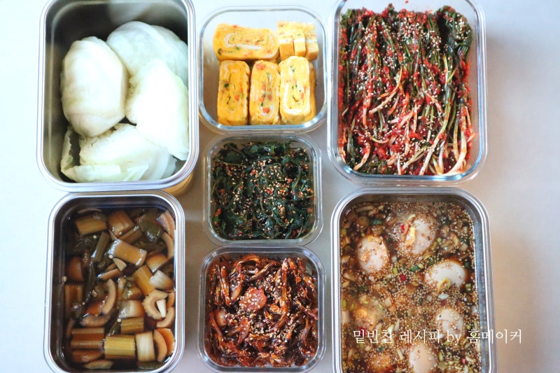 반찬 고민 끝!! 일주일 밑반찬 종류 추천 집밥 메뉴 만들기