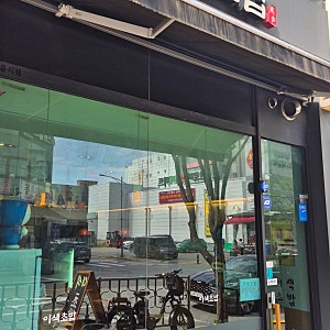 ❤️청주맛집❤️강서동 이색초밥