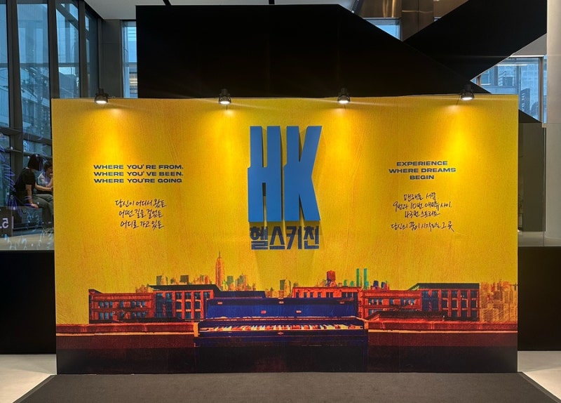 뮤지컬 헬스키친 공연후기 / 앨리샤 키스 명곡 / 손승연,최현선,김영주,테이 캐스팅 보고 왔....