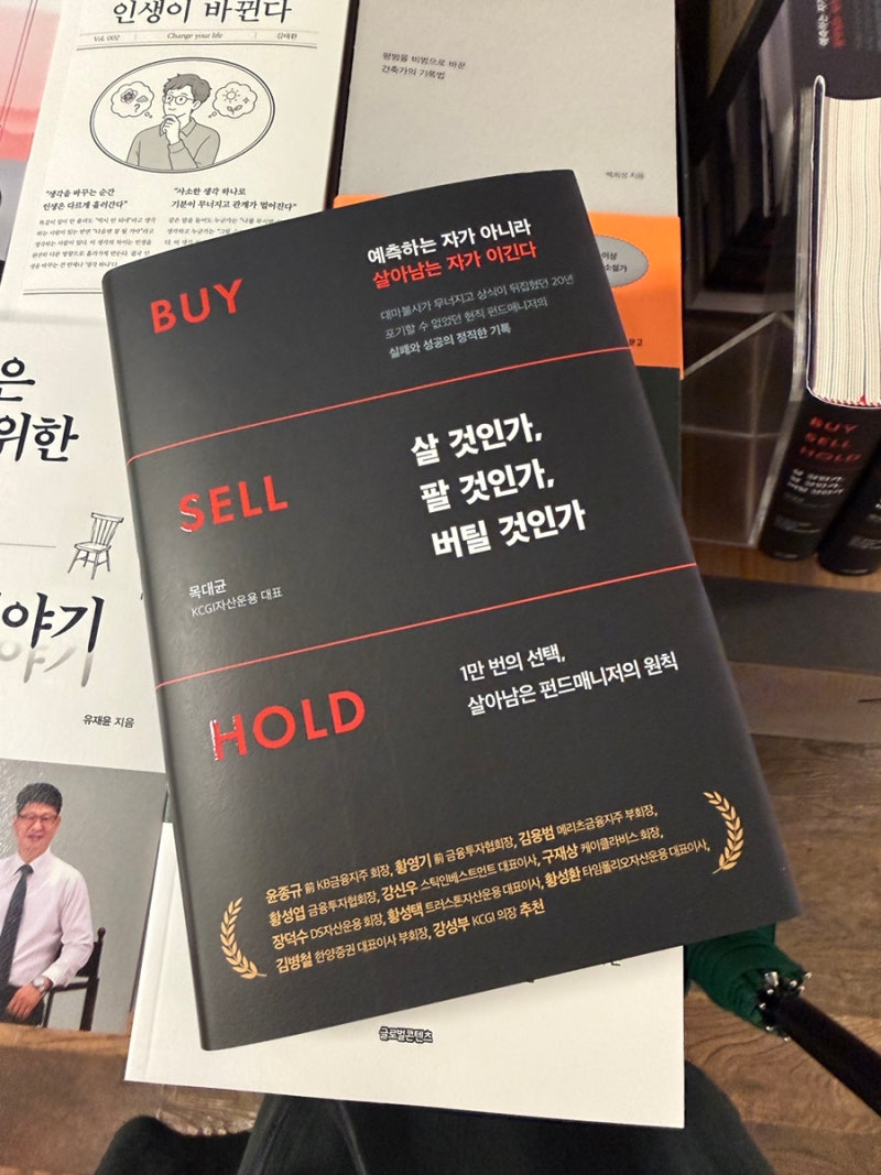 한국거래소 애프터마켓 시간 변경 | 퇴근길 주식 거래 총정리