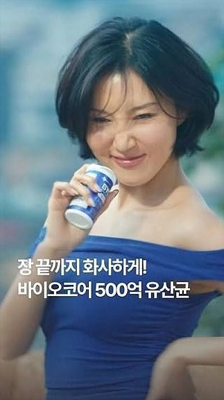 비피더스B3 화사 다이어트 유산균 장건강까지 챙겨요!