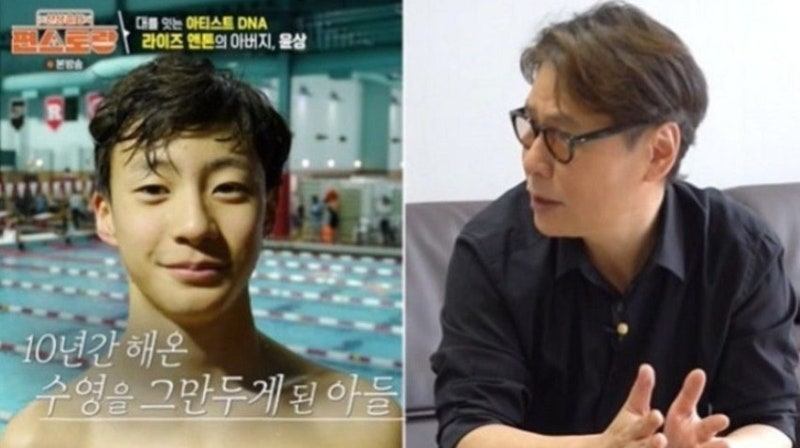 윤상도 몰랐던 아들 데뷔, 둘째까지 아이돌 준비한다는 근황