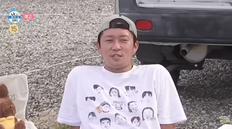 나혼자산다 <b>김대호</b> 캠핑장 어디 삼척 용화해수욕장 횟집 제철 해산....