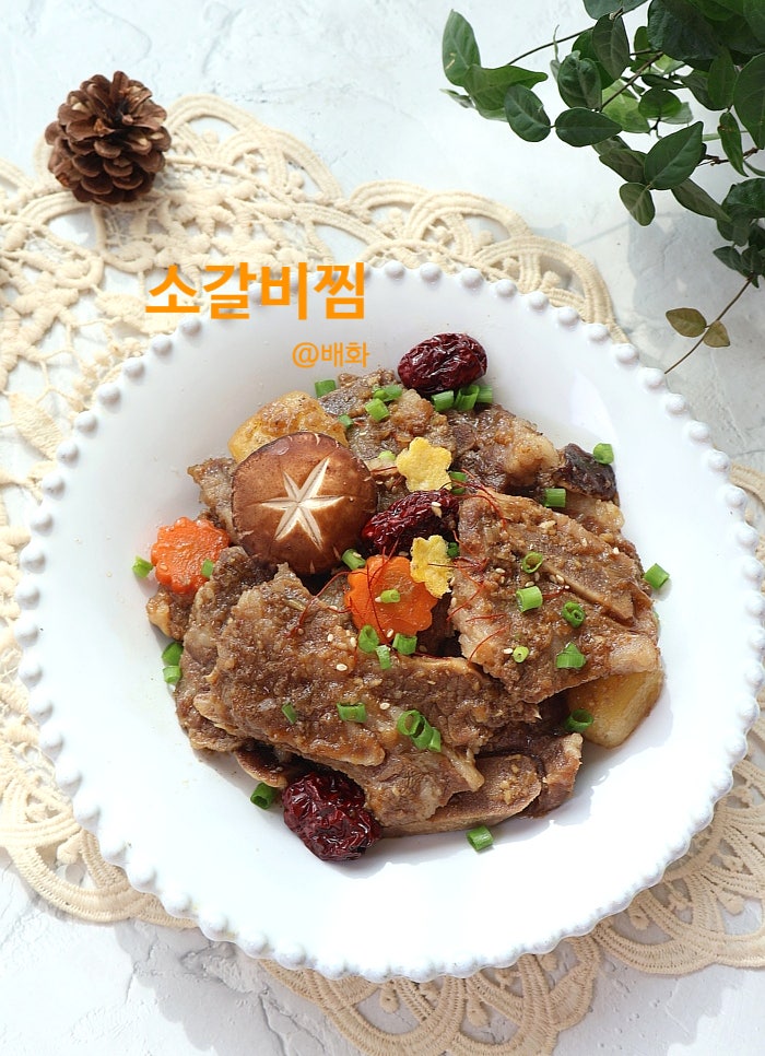 소갈비찜 레시피 LA갈비찜 양념 만들기