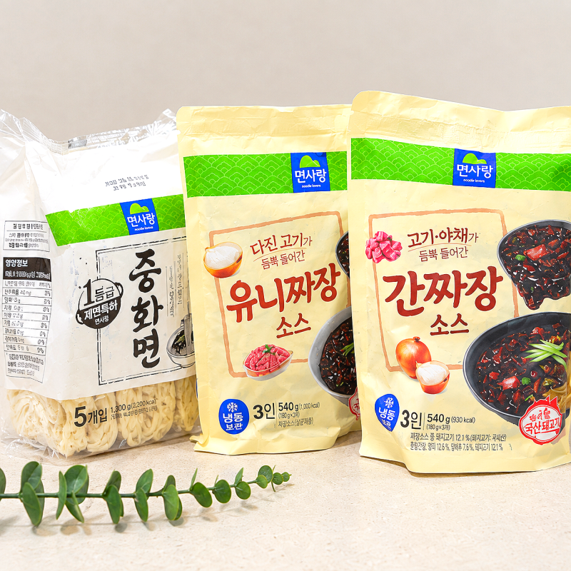 집에서도 이 맛이? 면사랑 간짜장소스, 유니짜장소스로 완성하는 짜장면 만들기 레시피