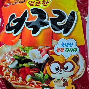치즈너구리라면 맛있게 끓이는법: 계란 2개와 치즈 1장으로 국물까지 싹 비우는 꿀조합 레시....